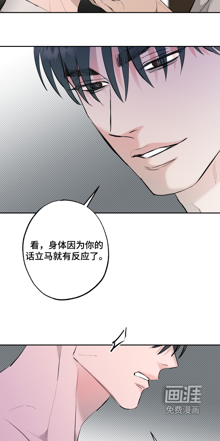 第57话23
