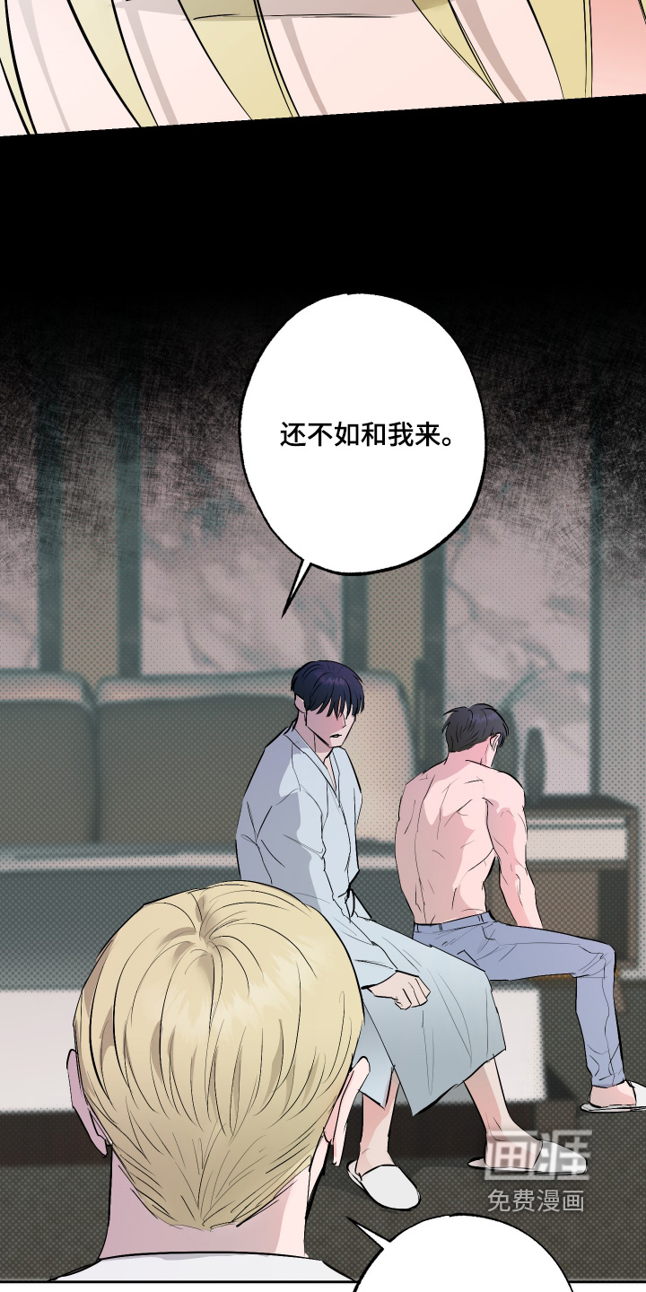 第57话16