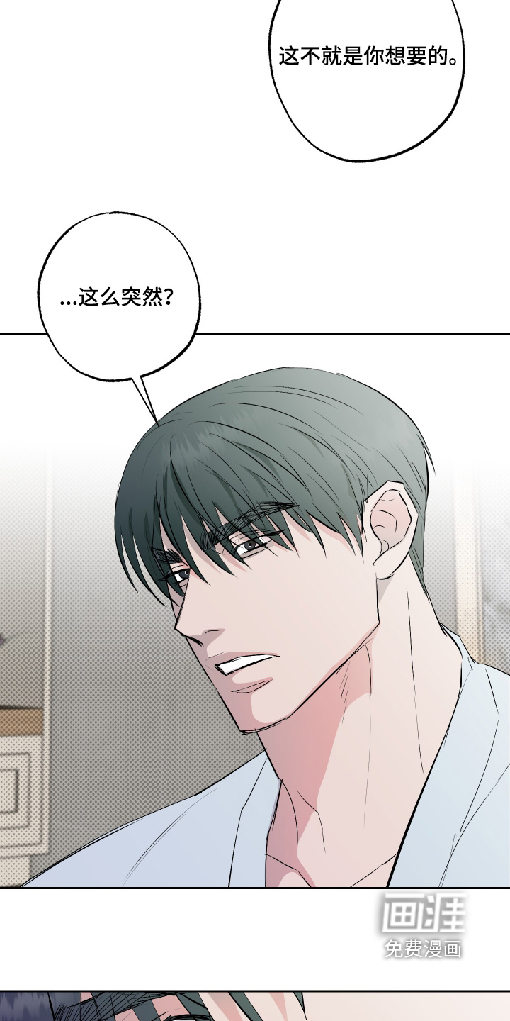 第57话17