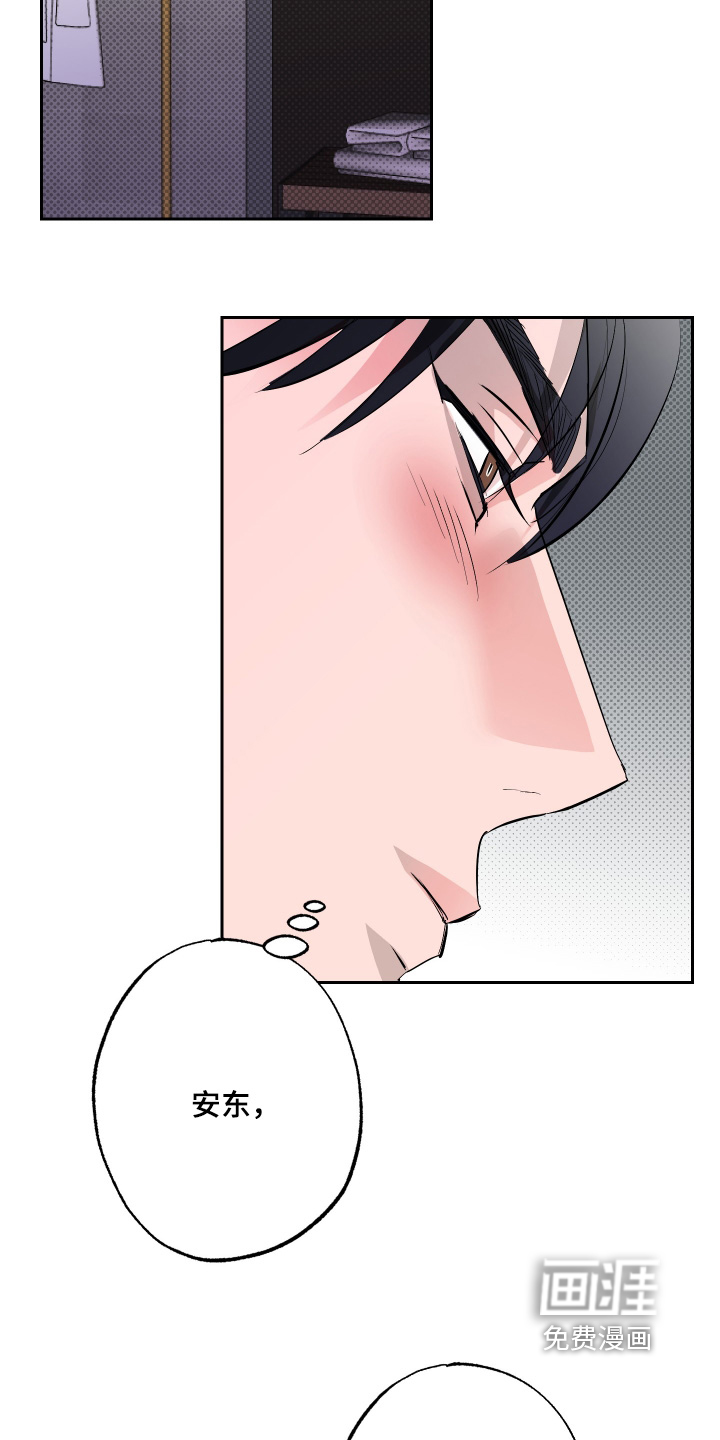 第57话3