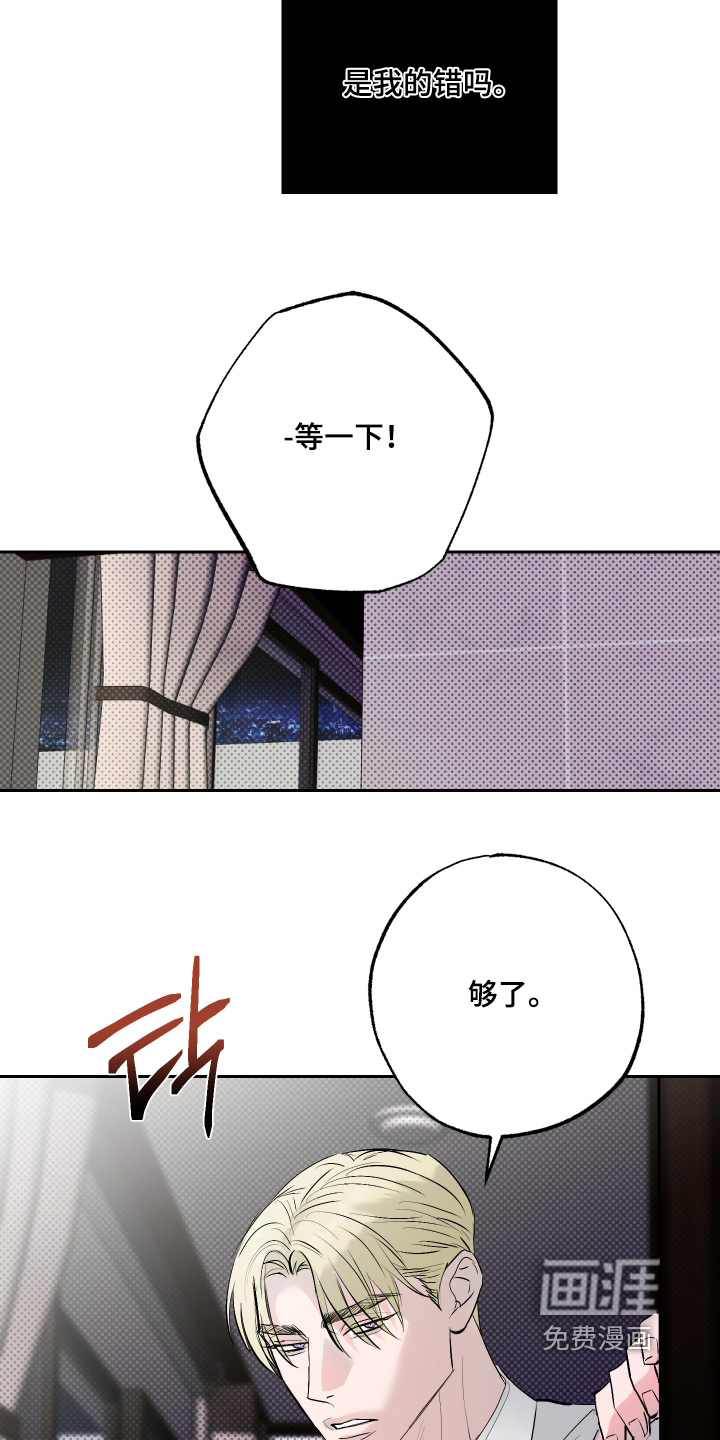 第57话12