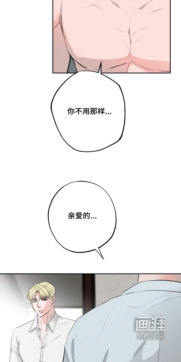 第57话20