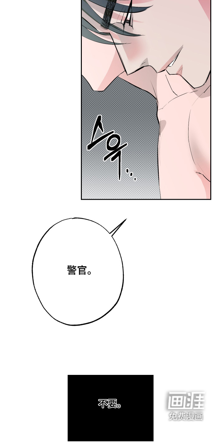第57话10