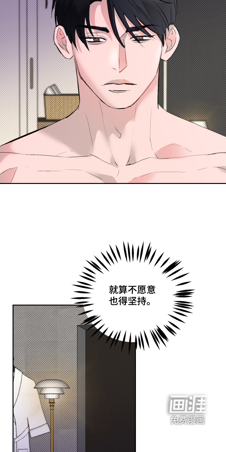 第57话2