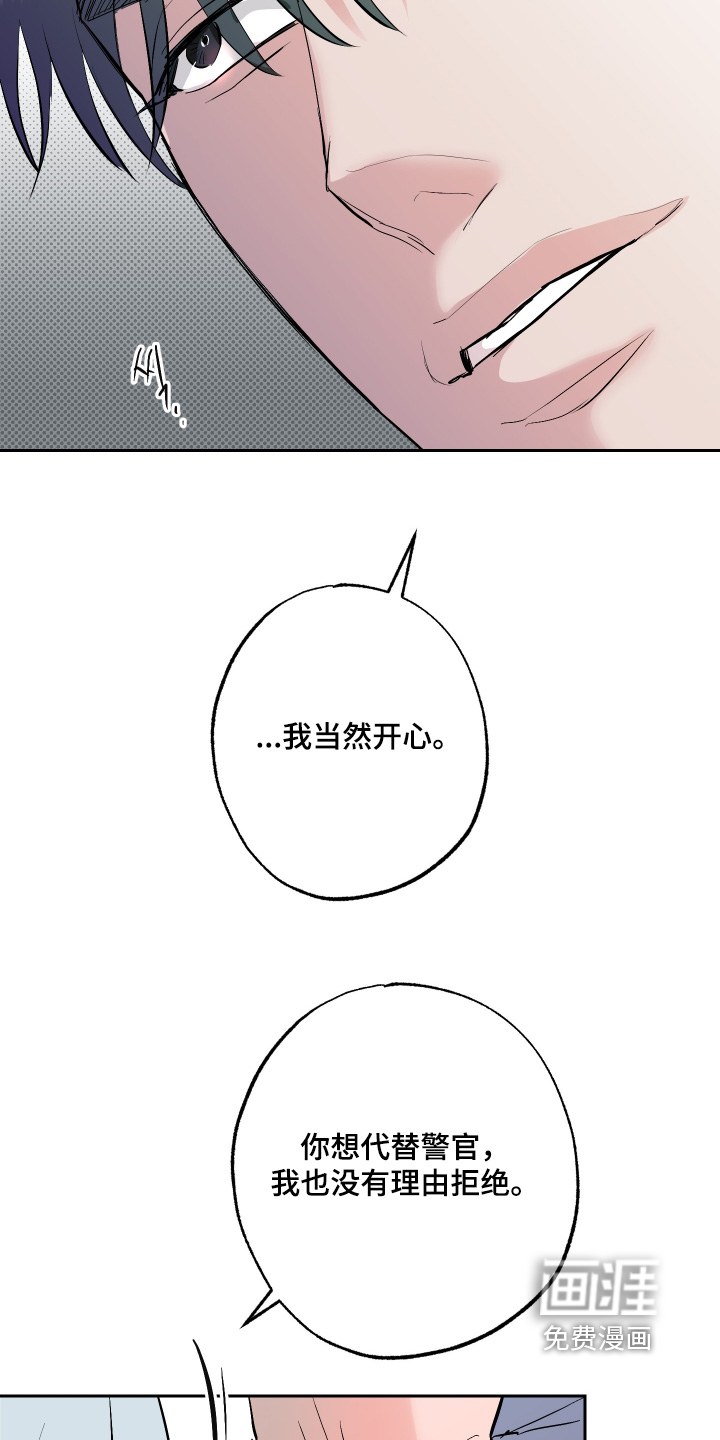第57话18