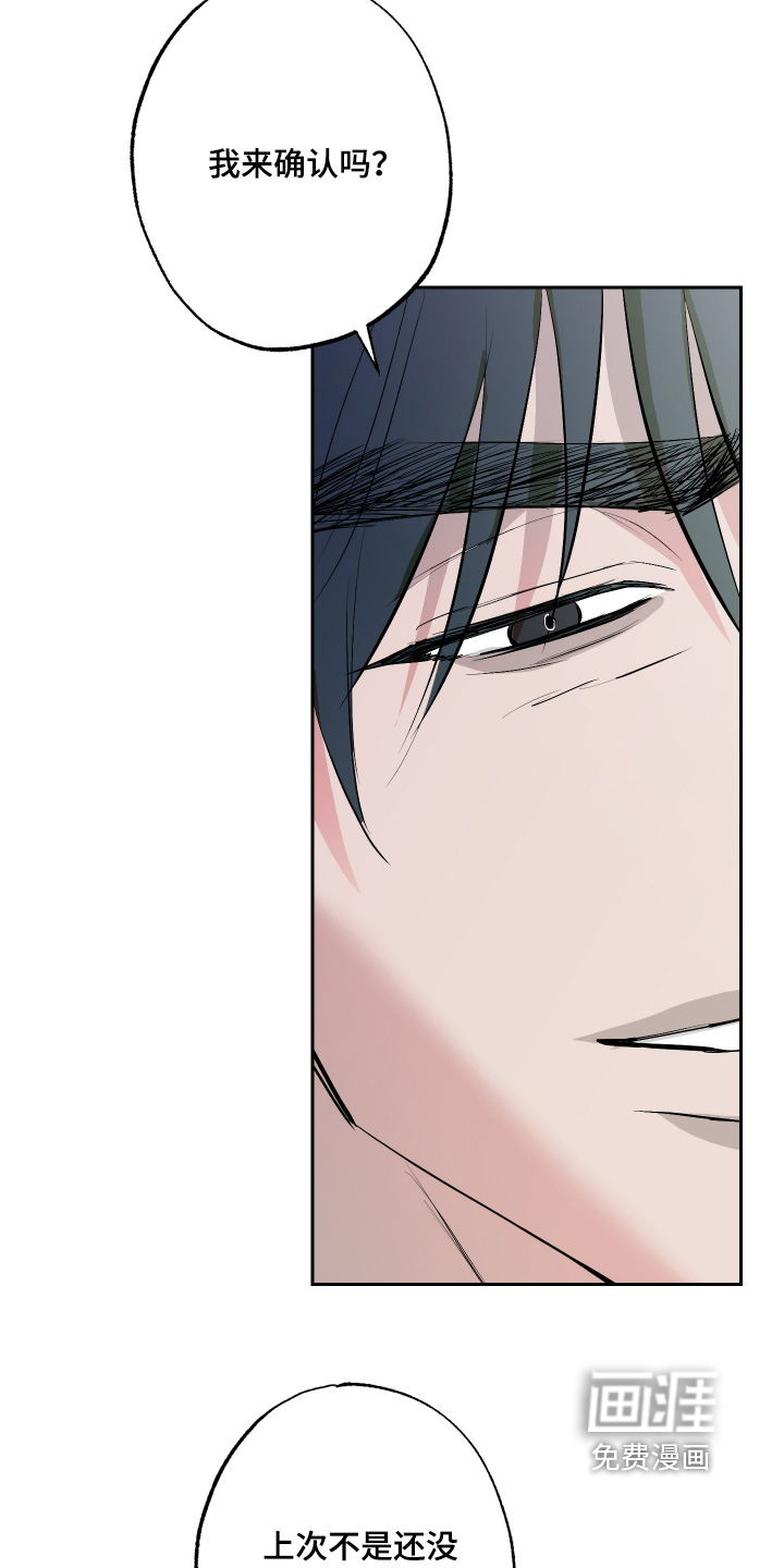 第57话8
