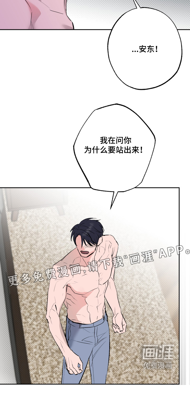 第57话24