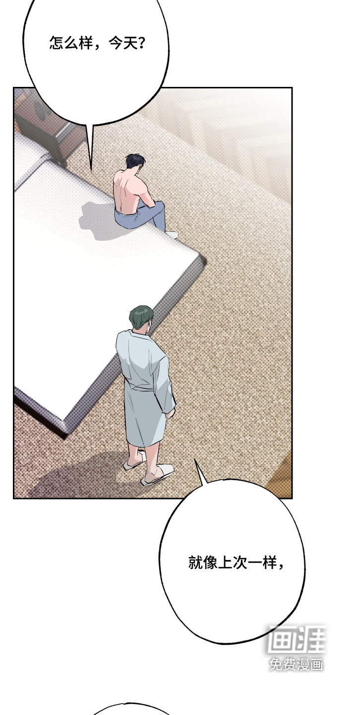 第57话7