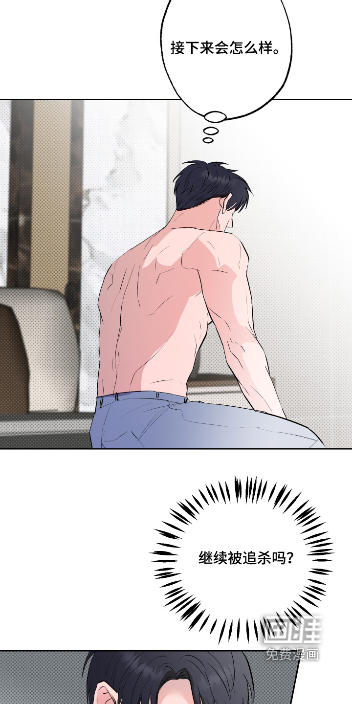 第57话4