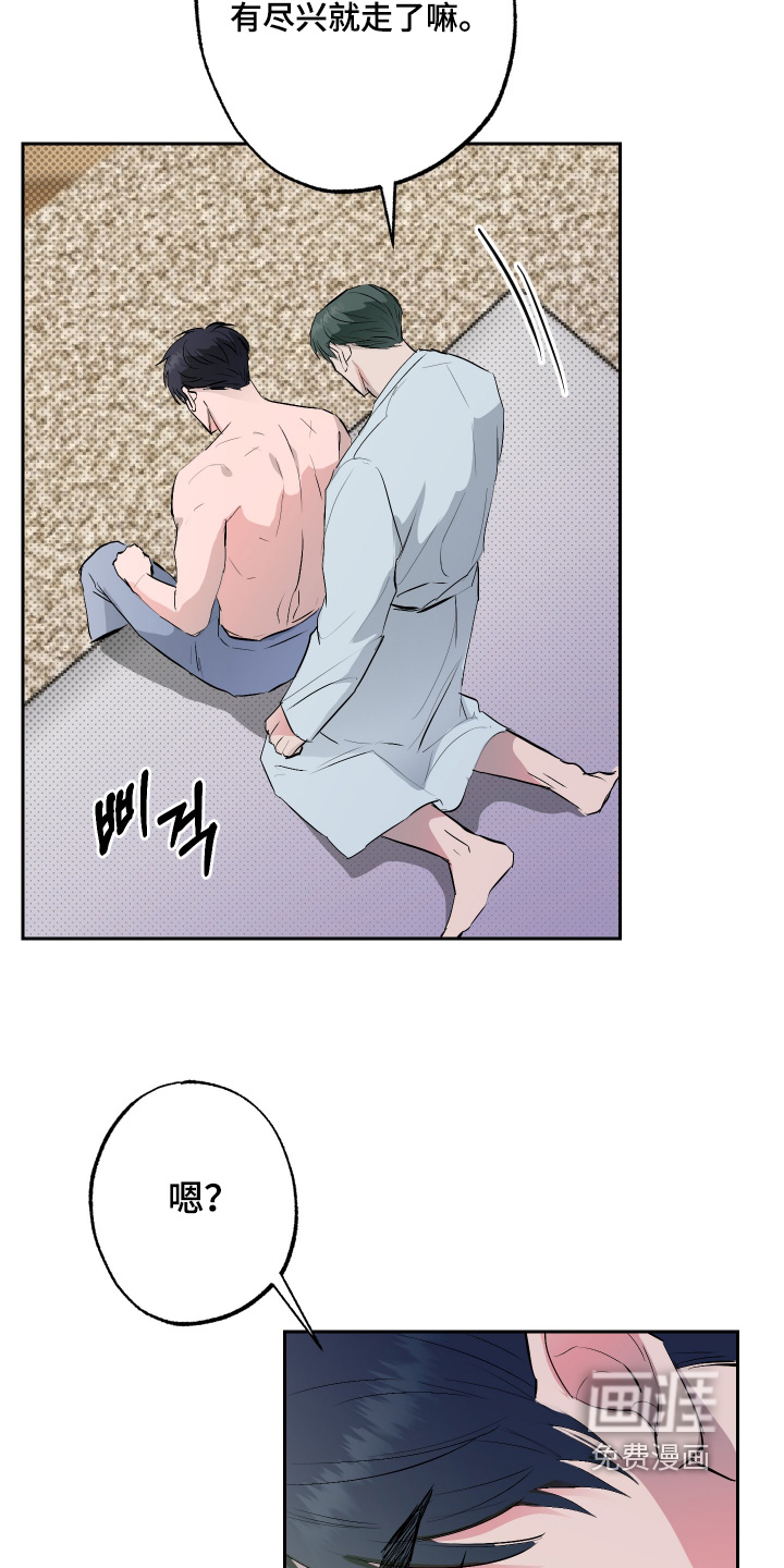 第57话9