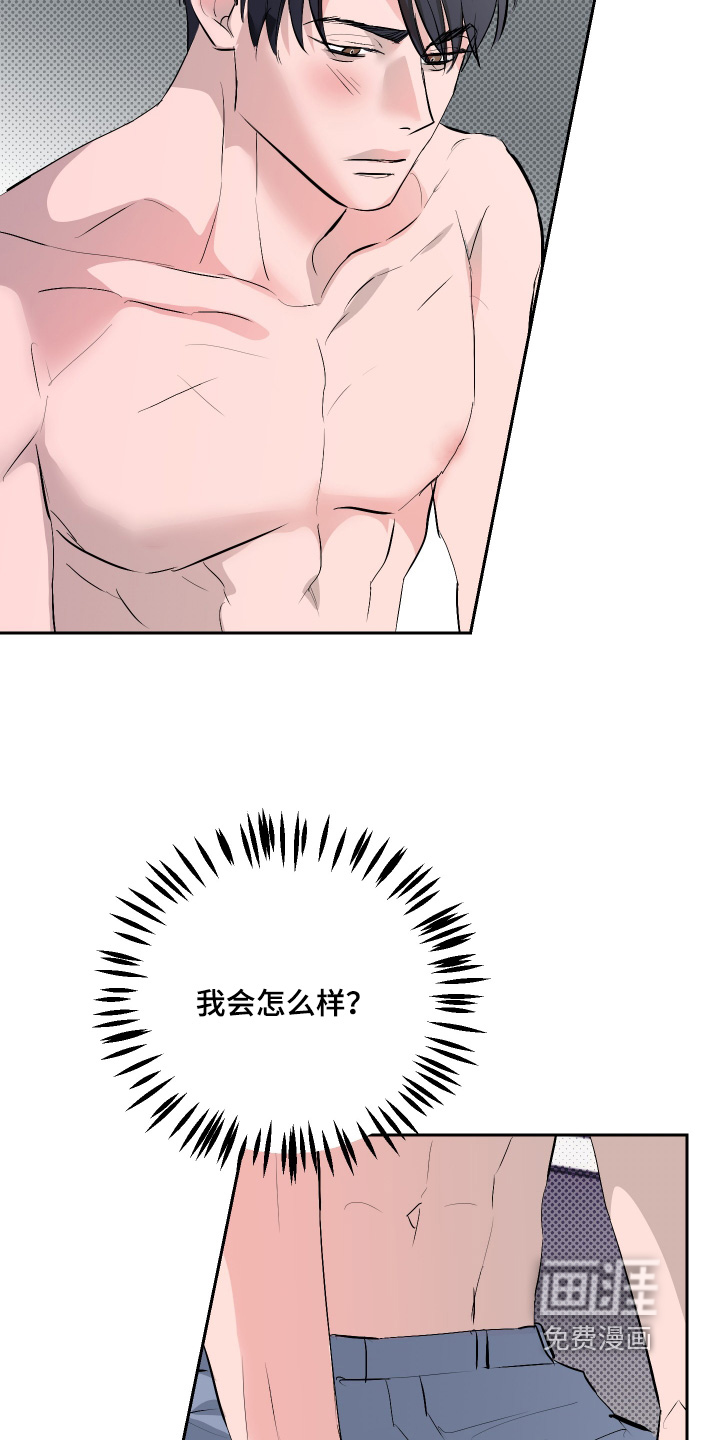 第57话5