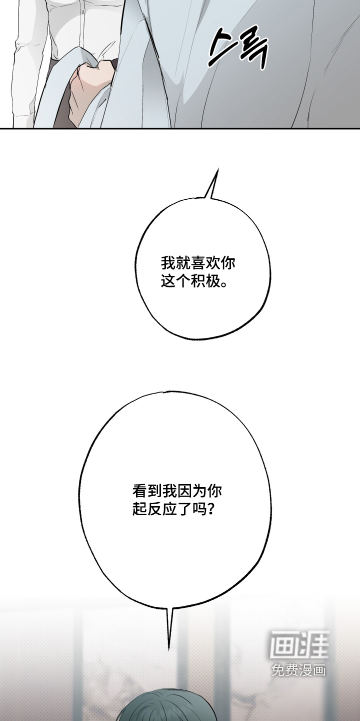 第57话21