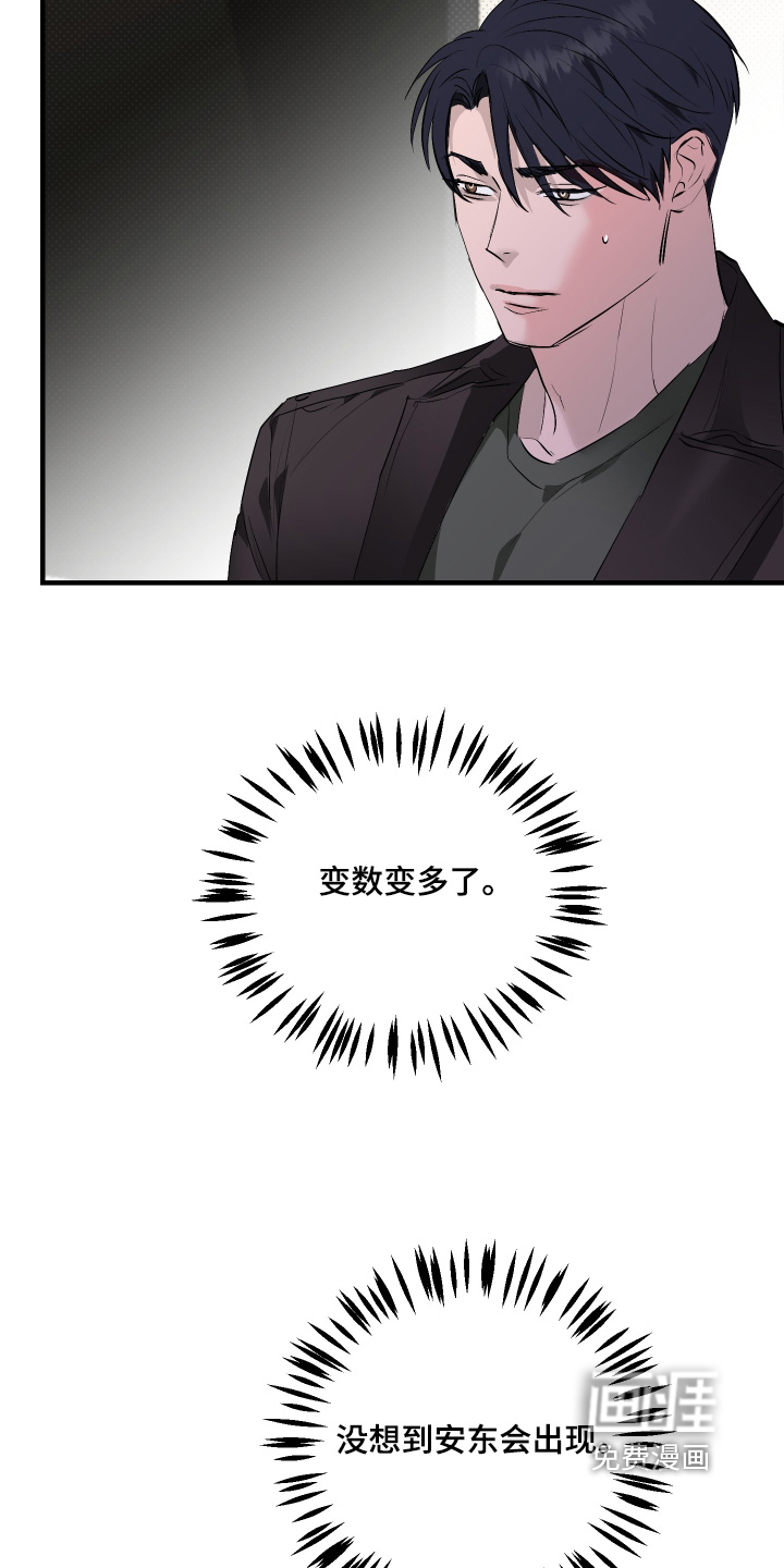 第56话43