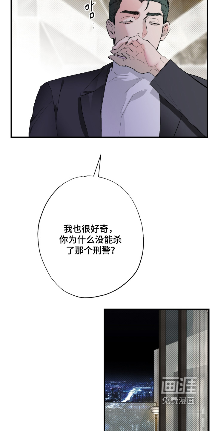 第56话9