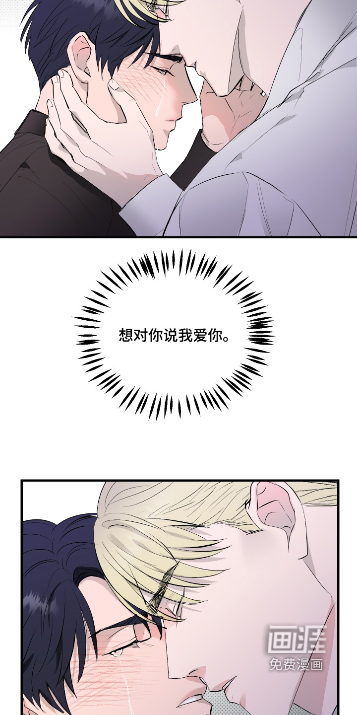 第56话20