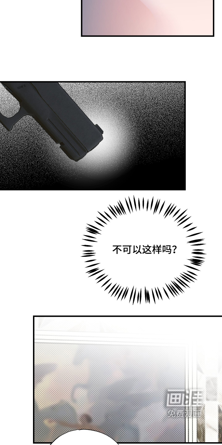 第56话22