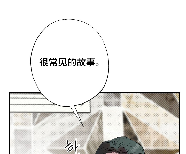 第56话8