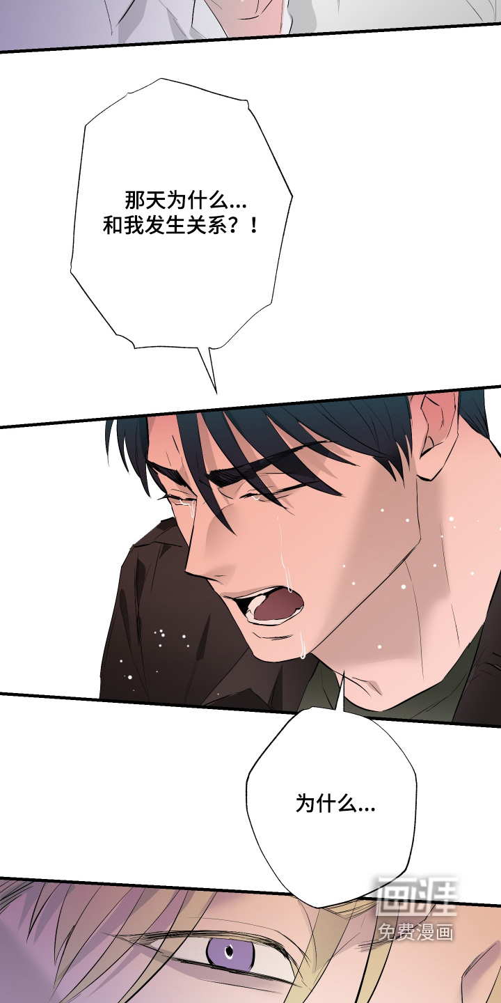 第56话5