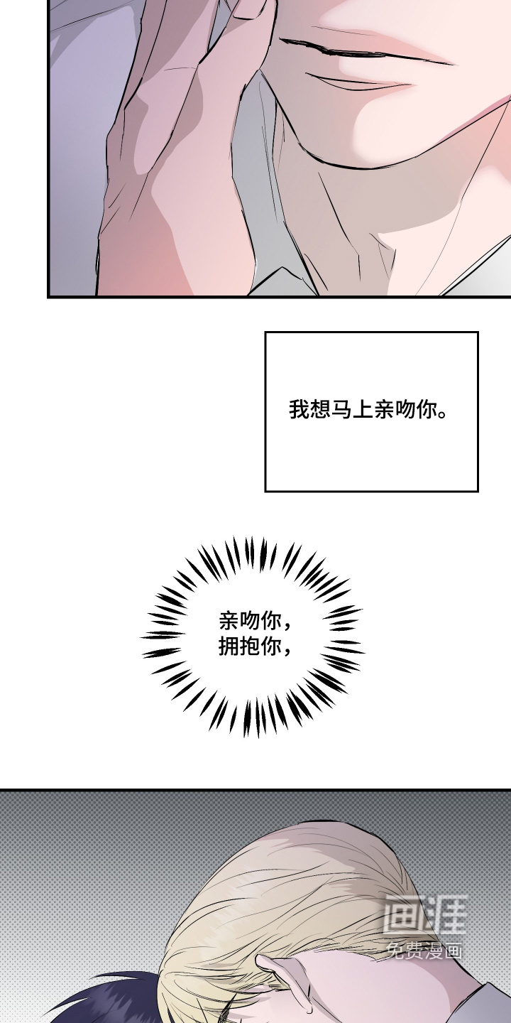 第56话19