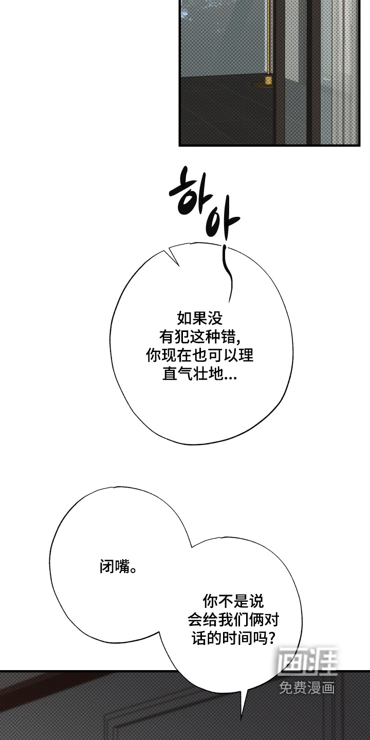 第56话10