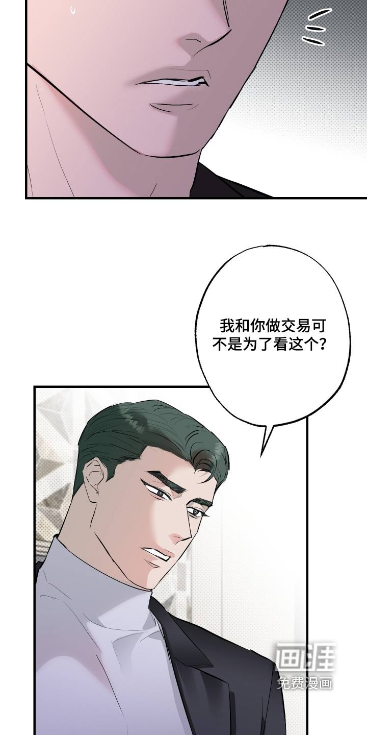 第56话34