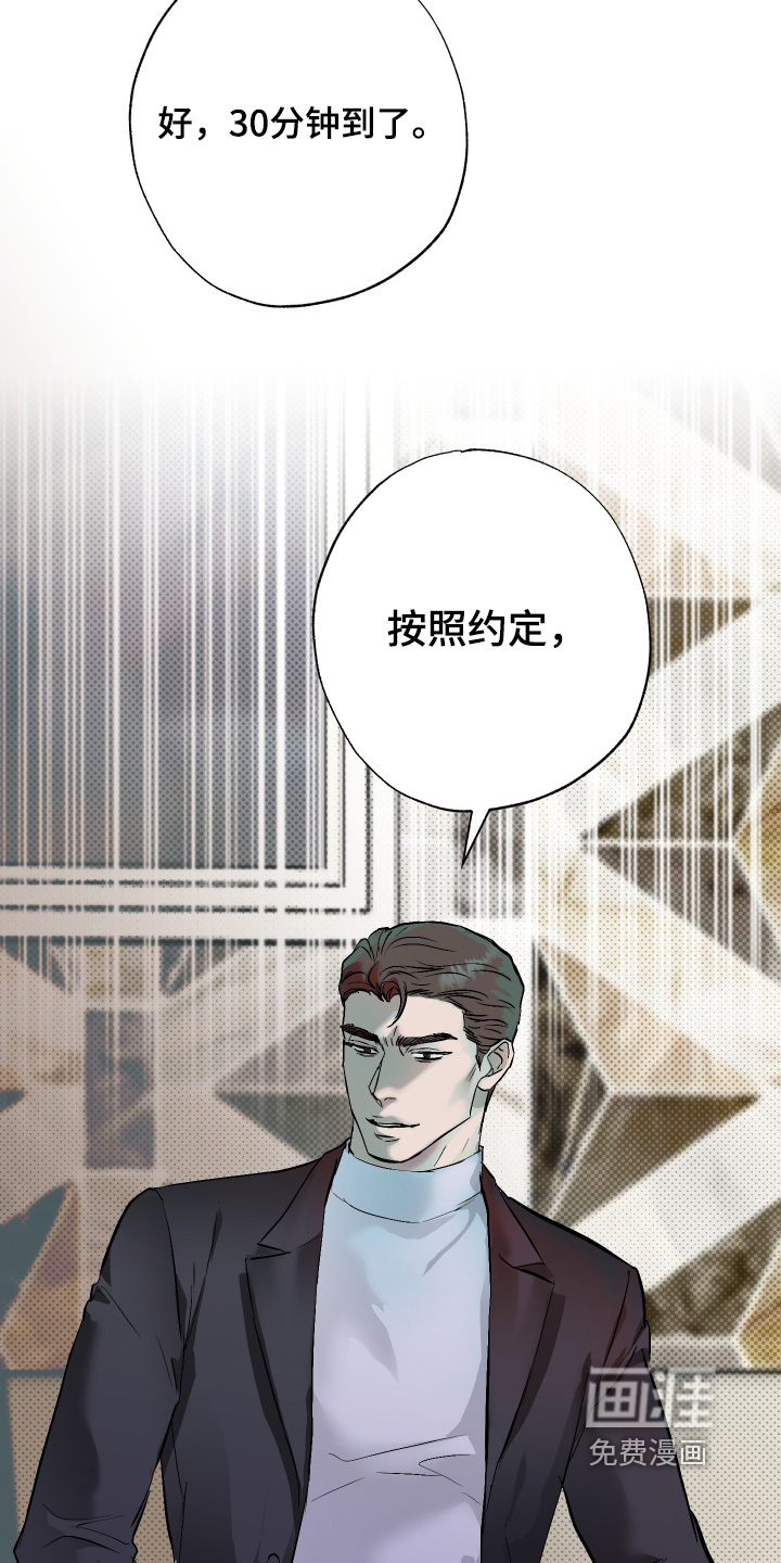 第56话23
