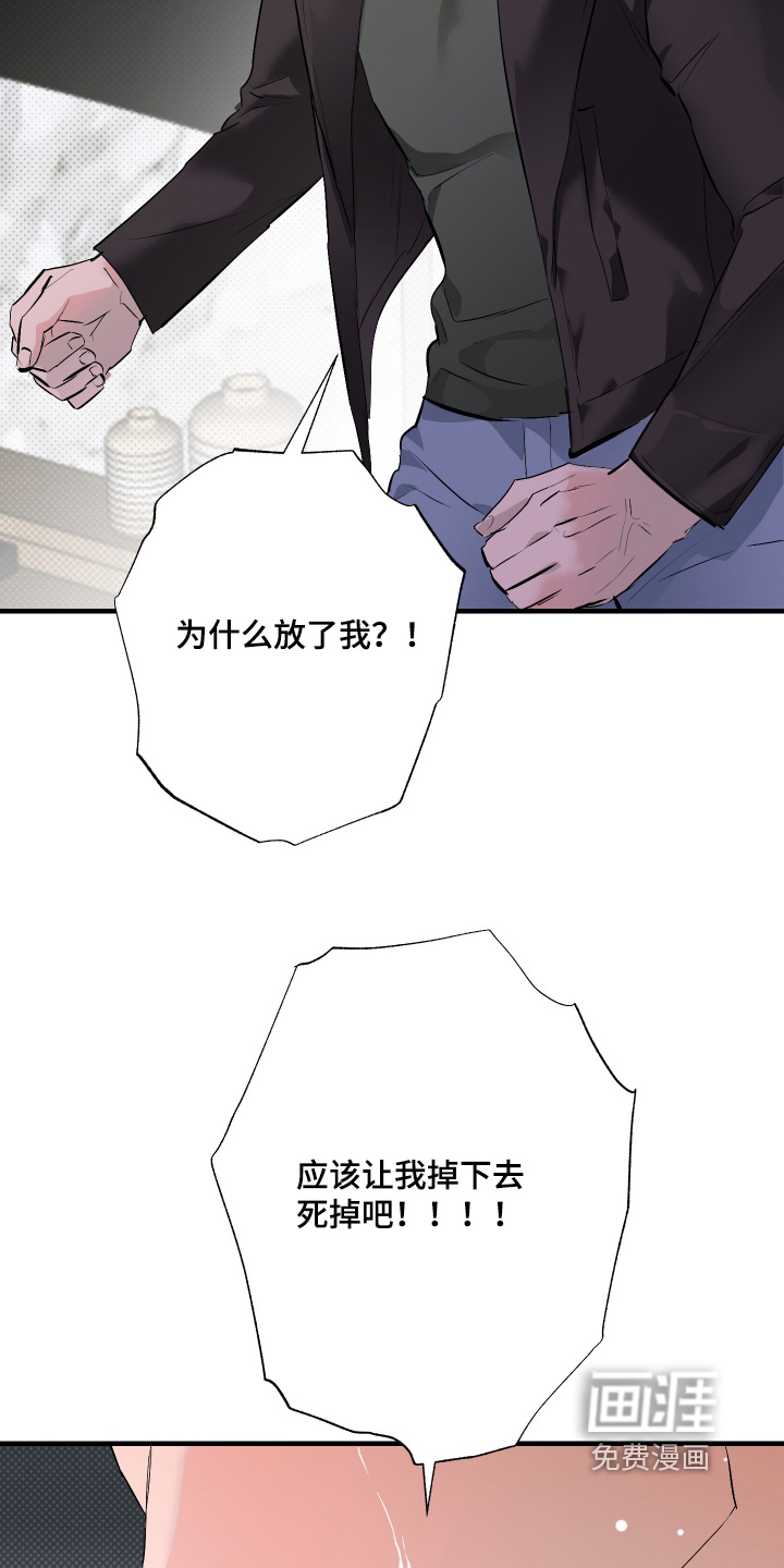 第56话3