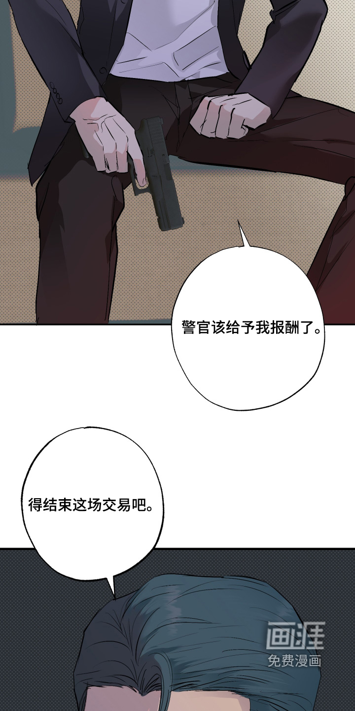 第56话24