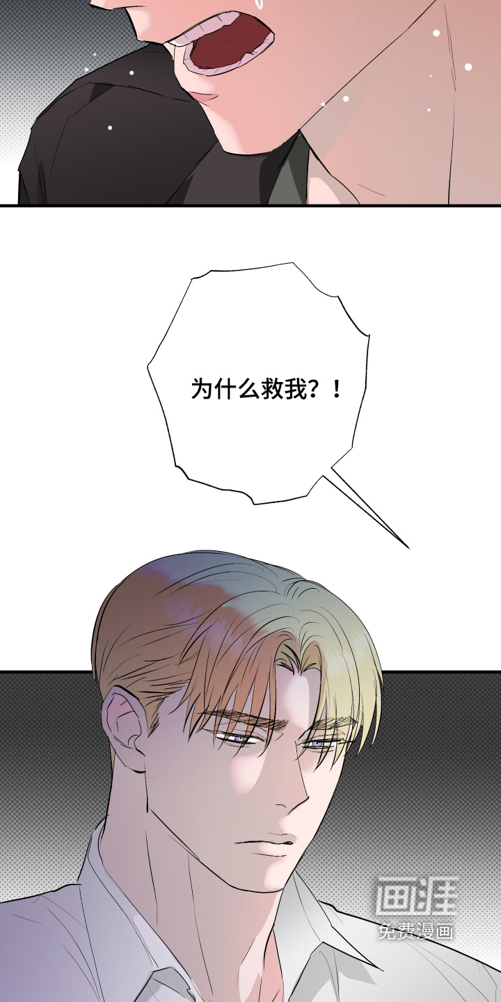 第56话4