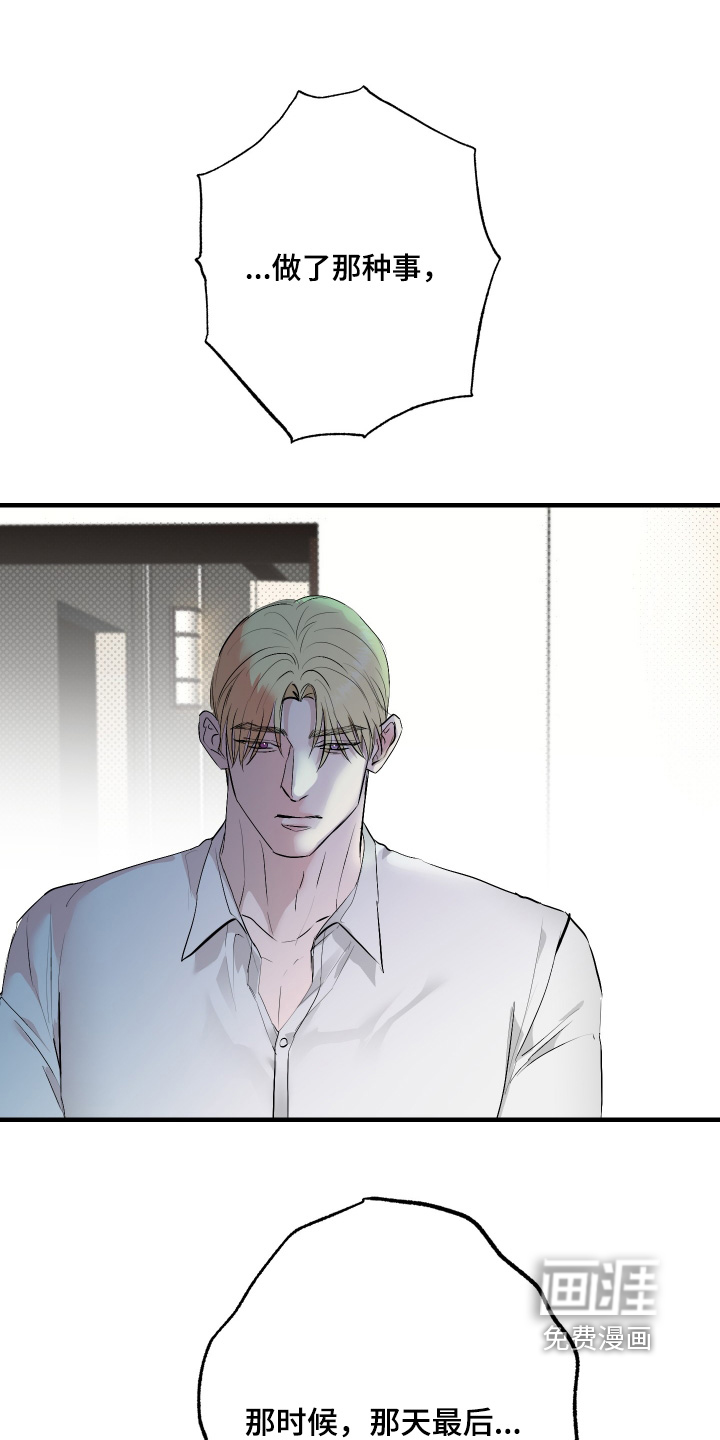 第56话30