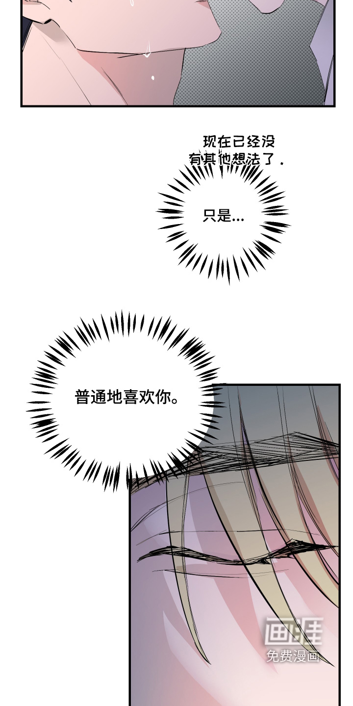 第56话21