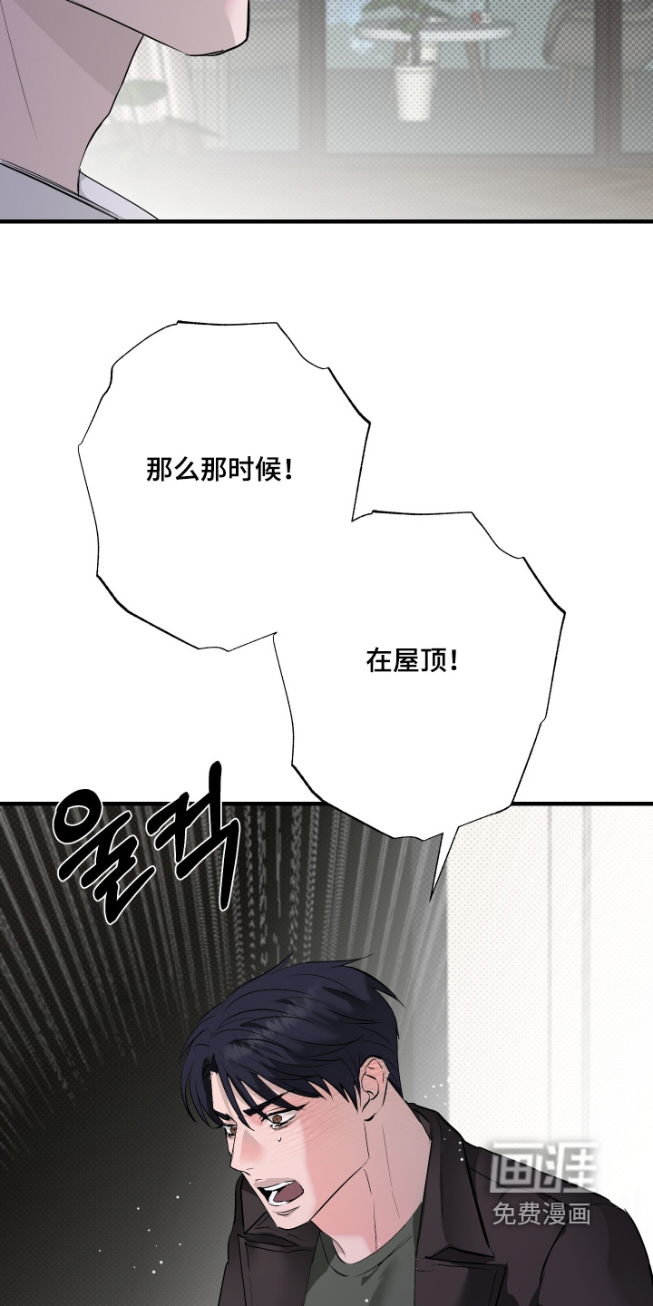 第56话2