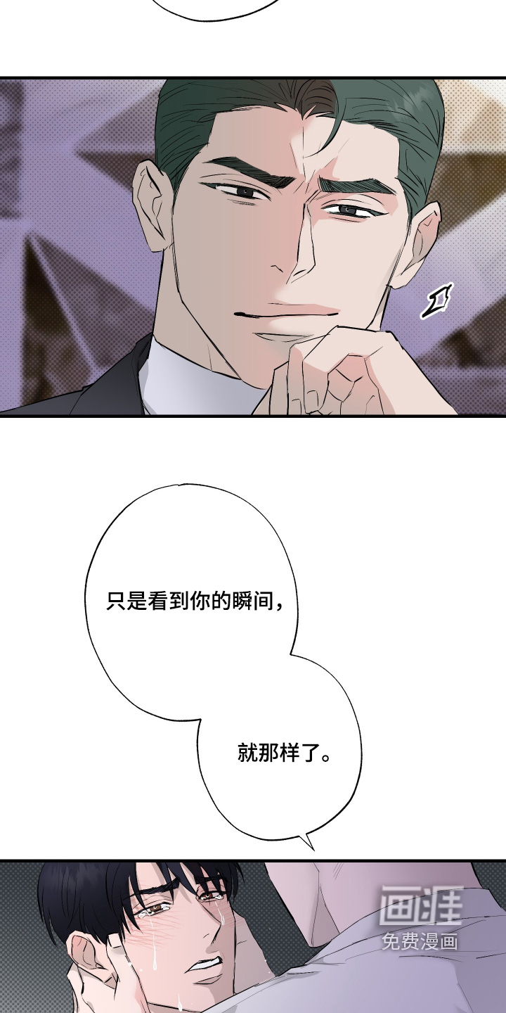 第56话14