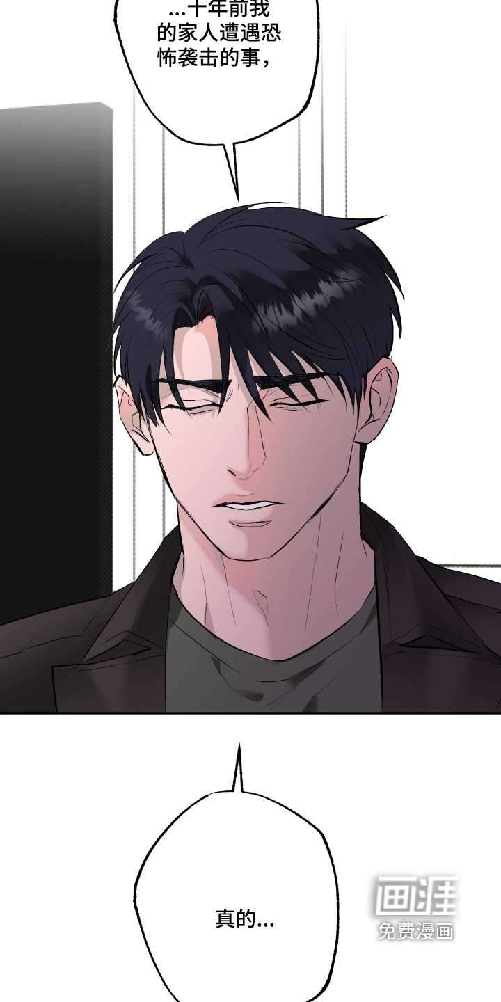 第56话49