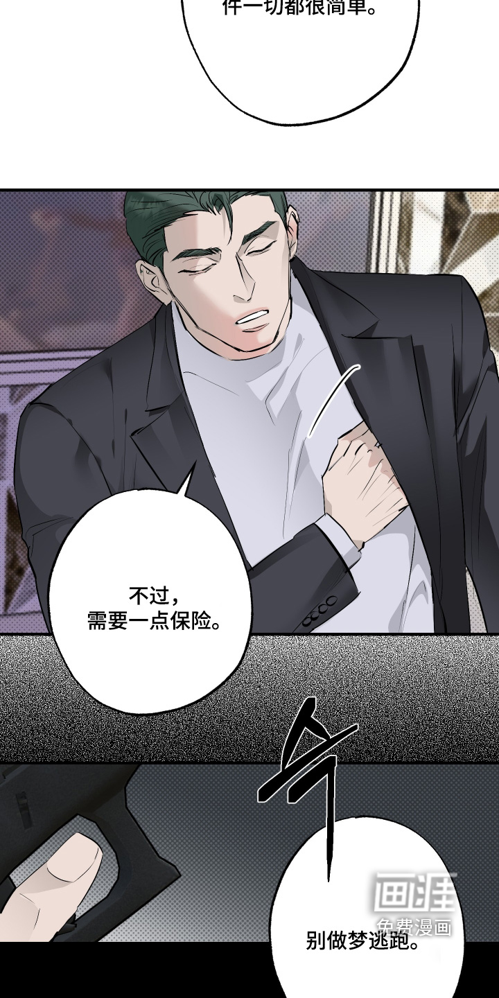 第56话39