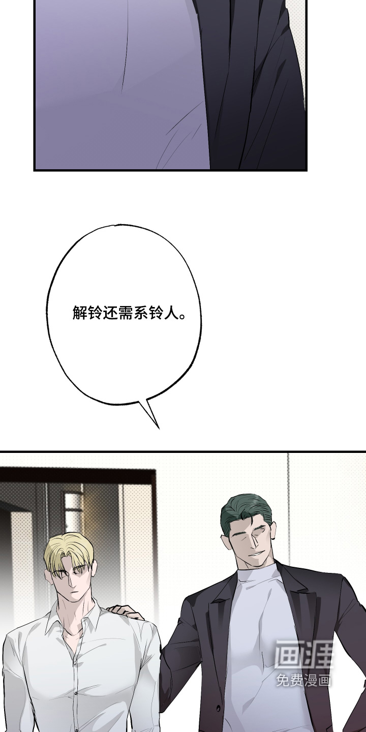 第55话9