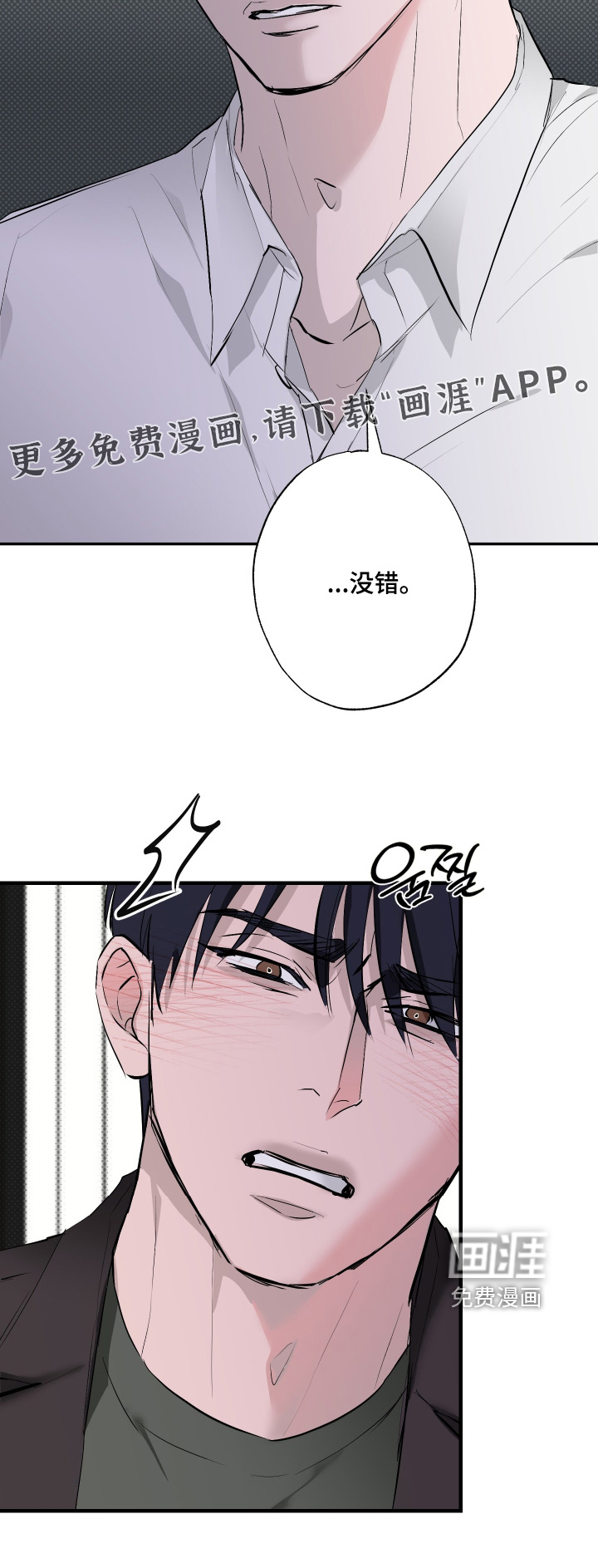 第55话26
