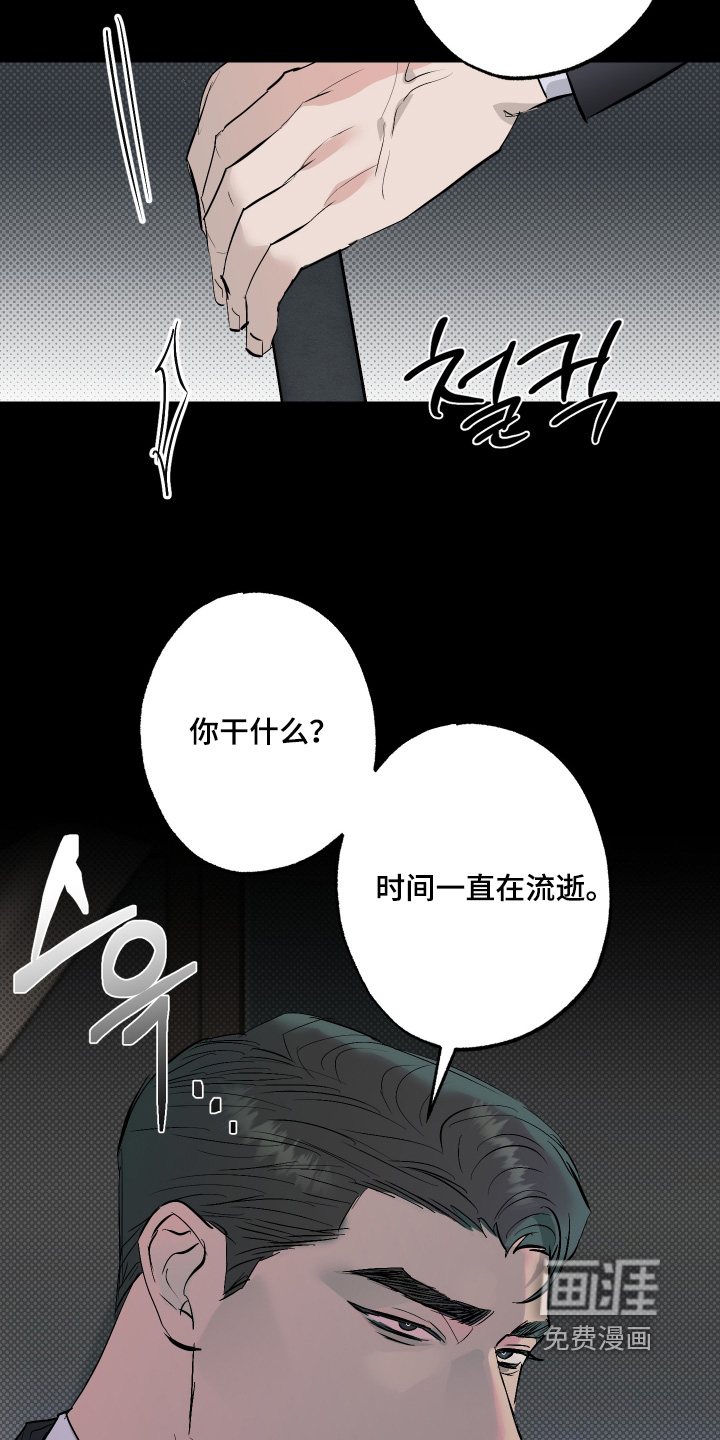第55话14