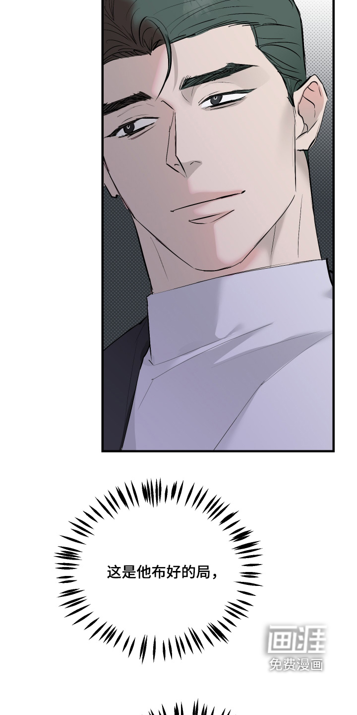 第55话19