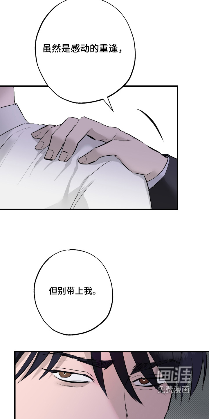 第55话7