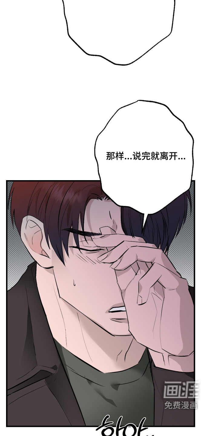 第55话5