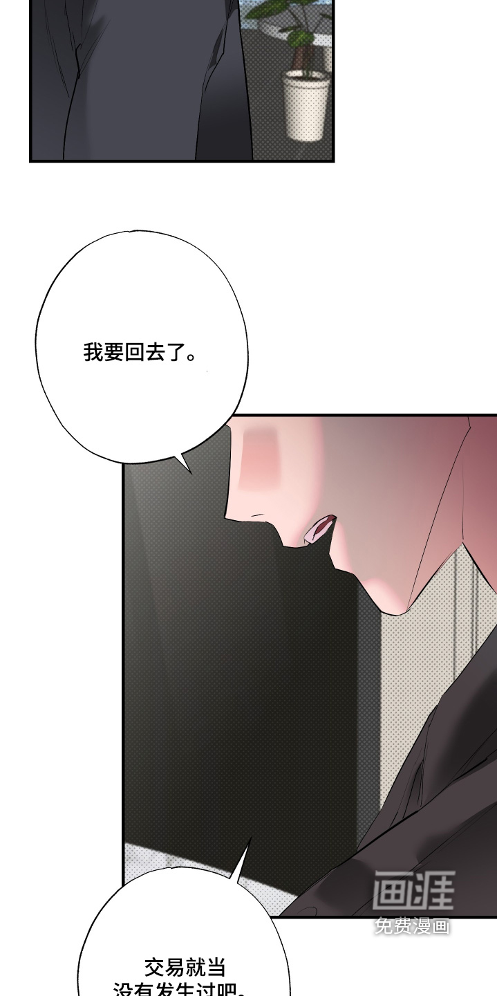 第54话1