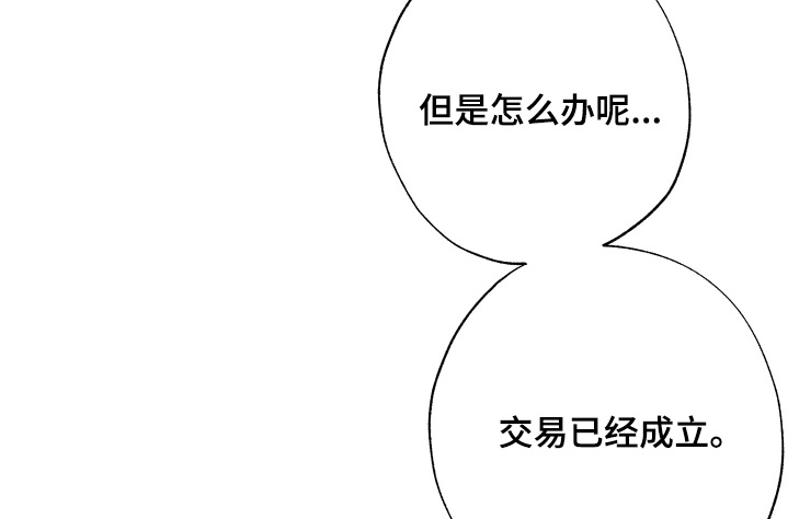 第54话5