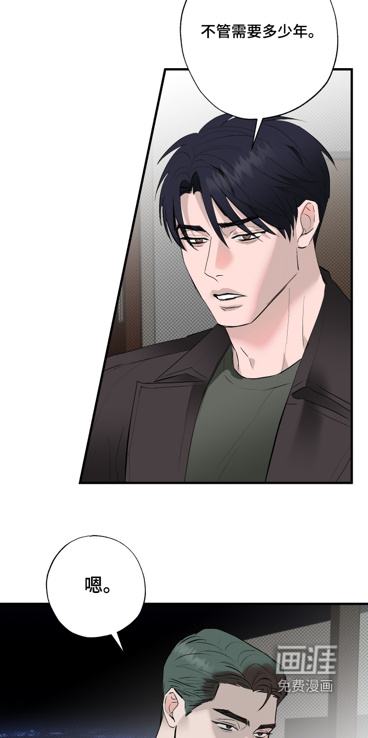 第54话3