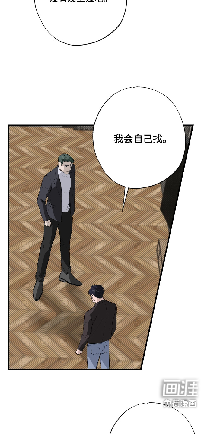 第54话2
