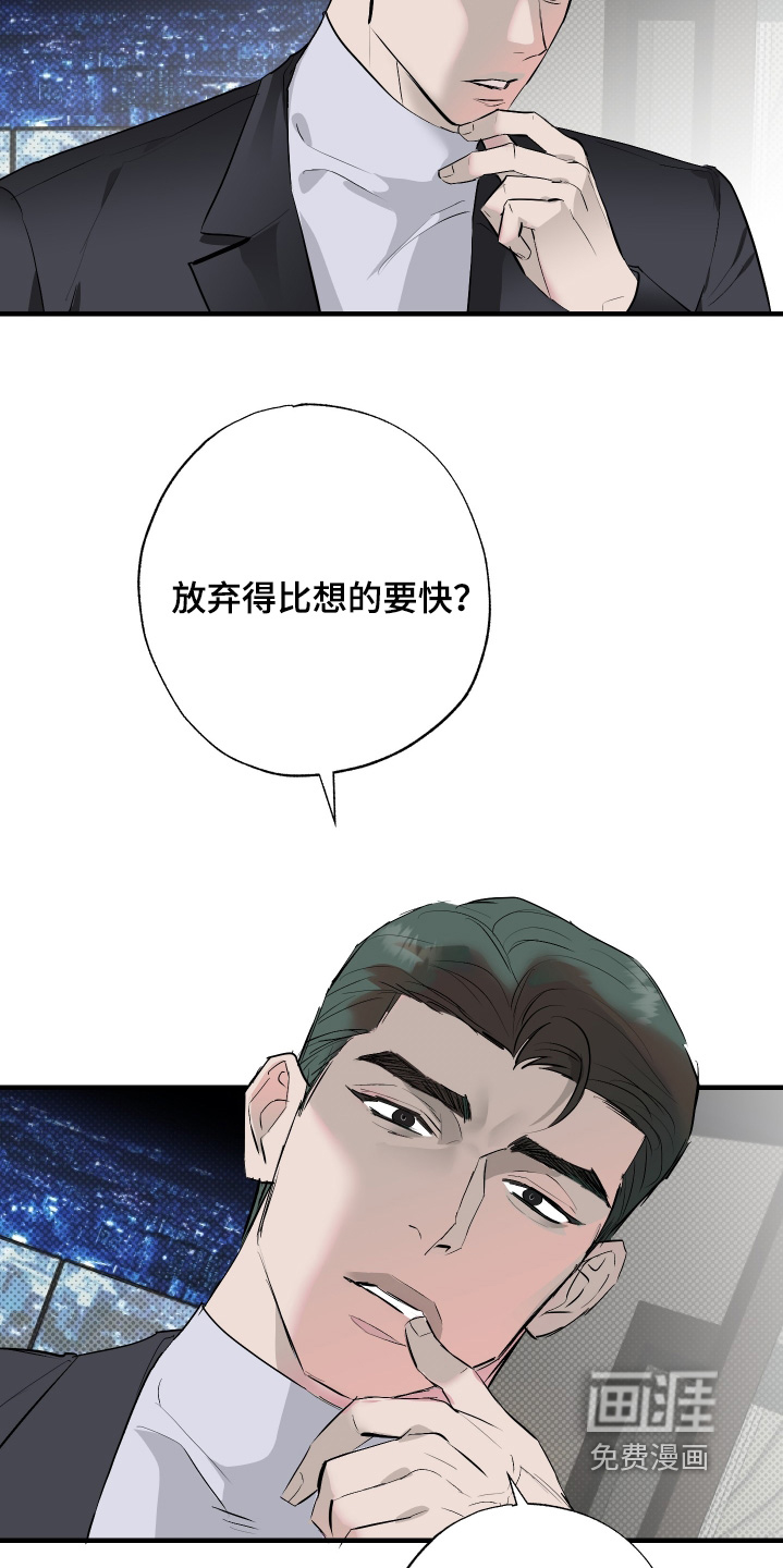 第54话4