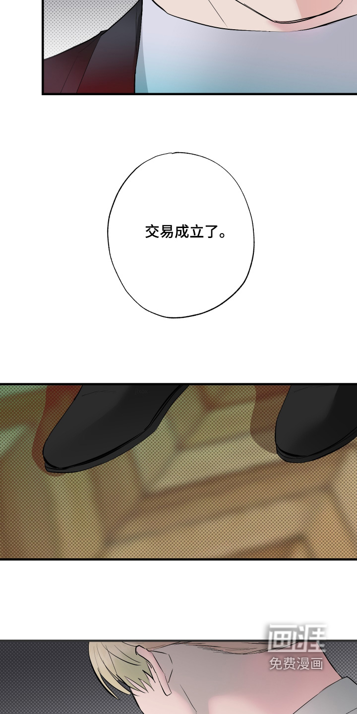 第54话13