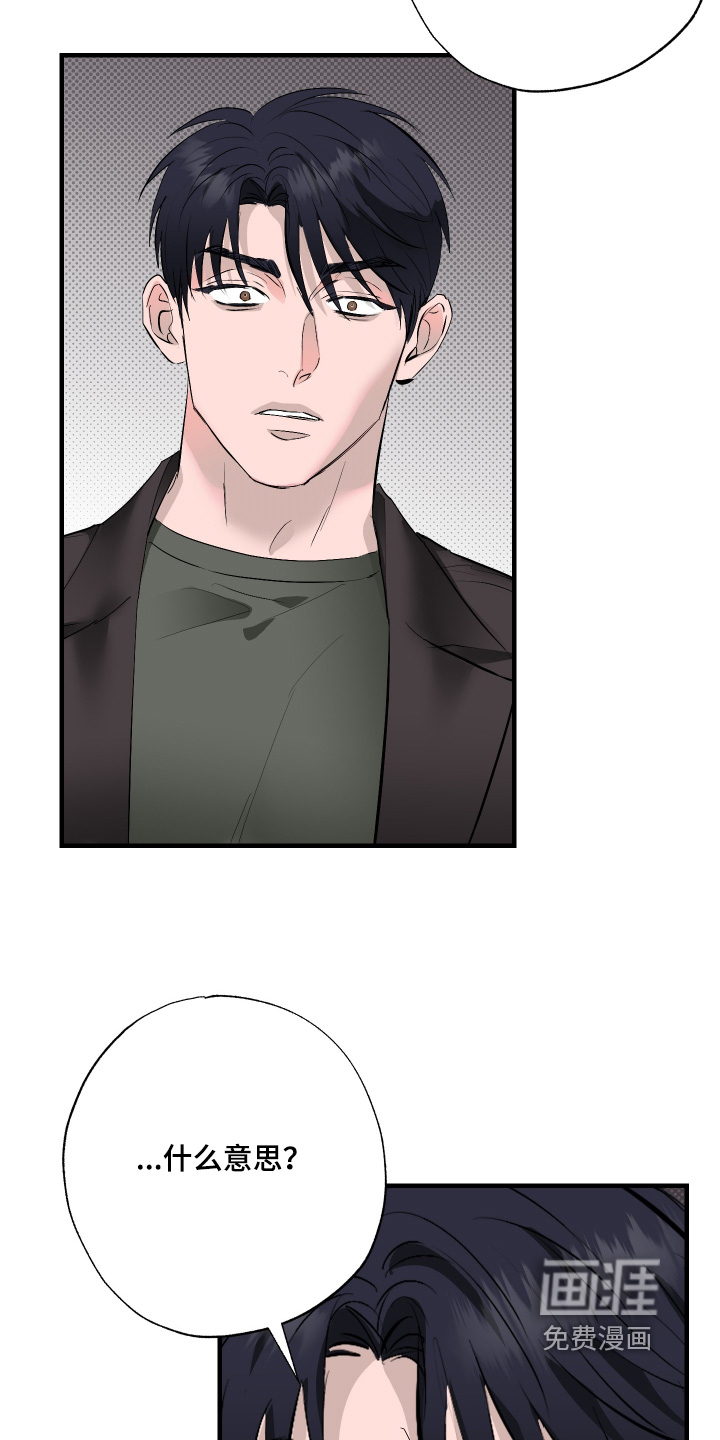 第54话6