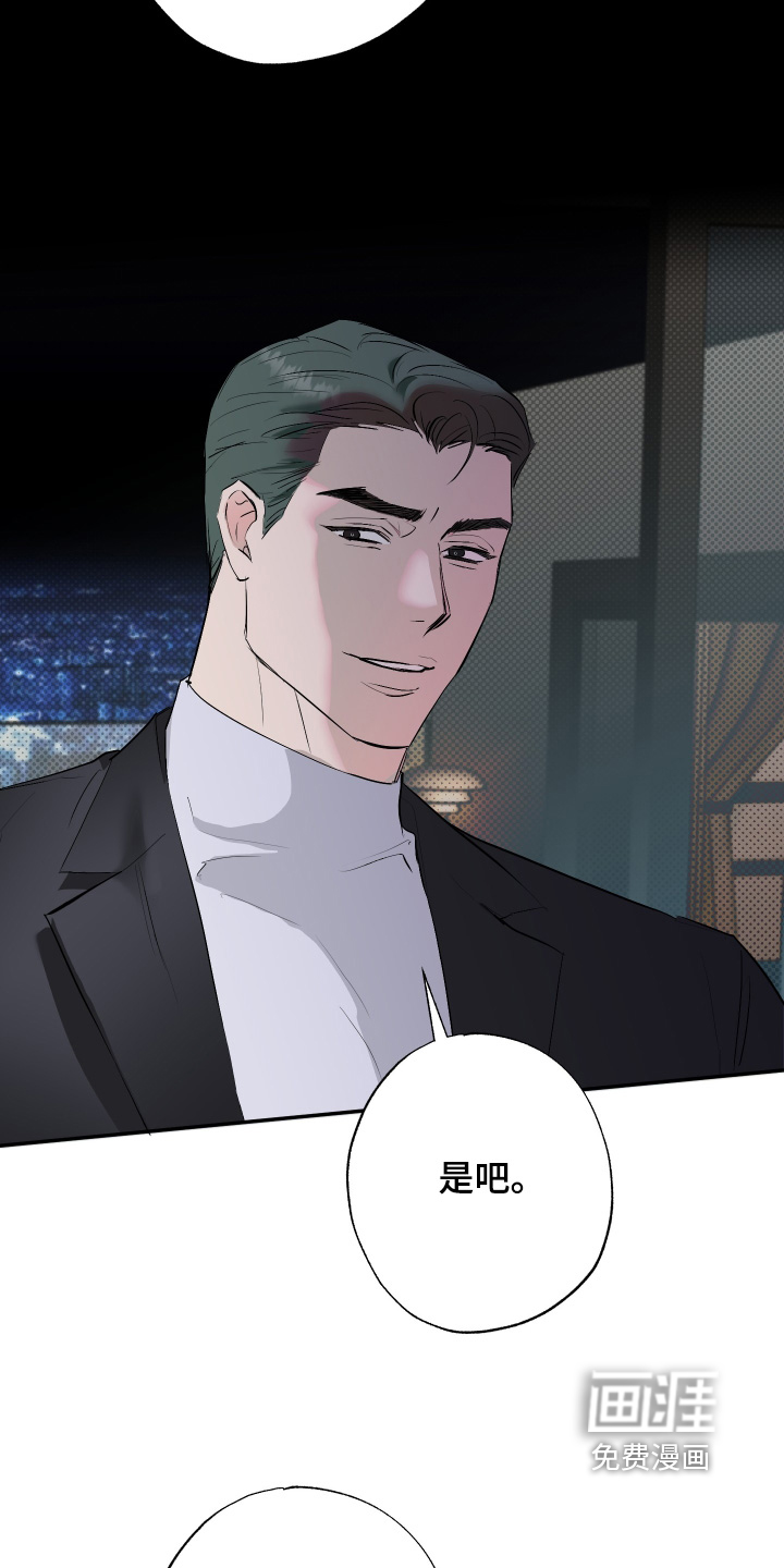 第54话10