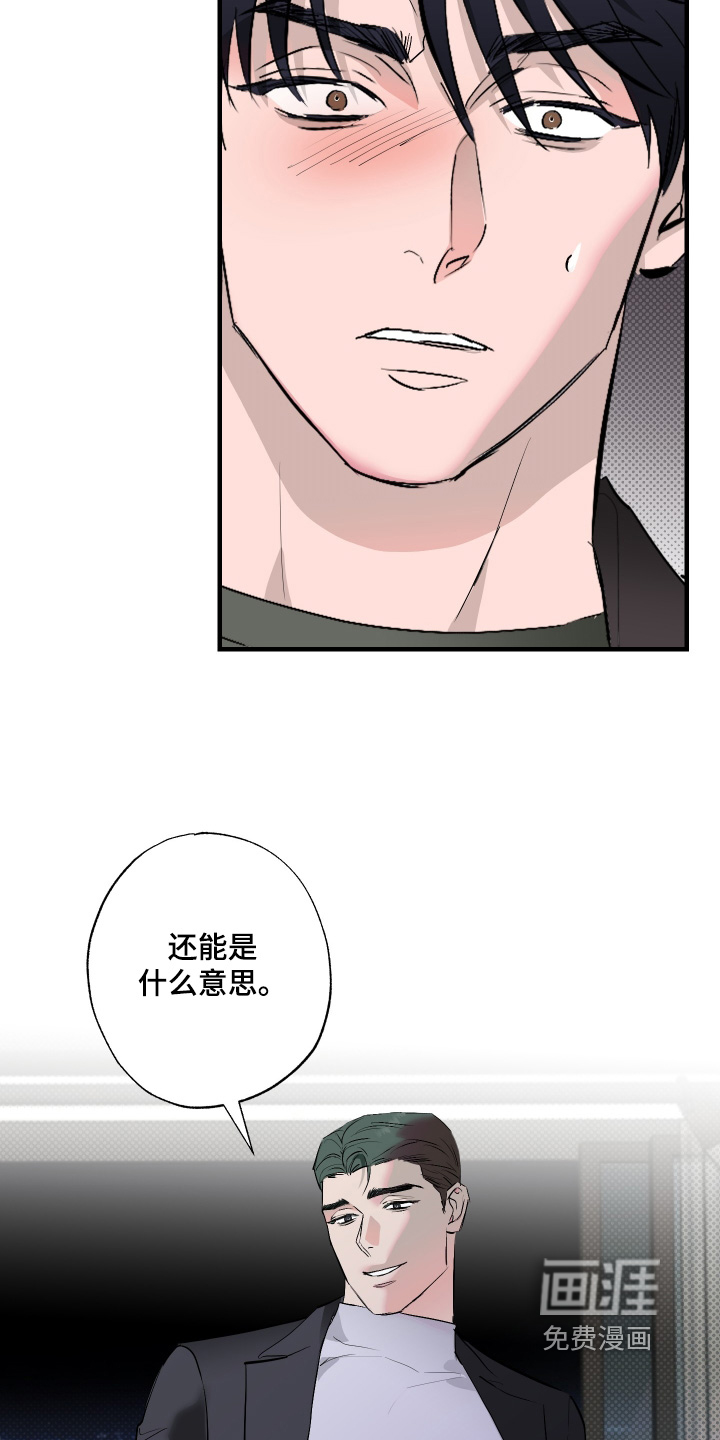 第54话7